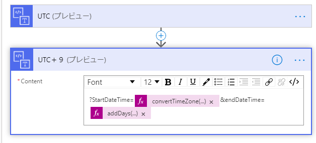 f:id:NagoyaITAdmin:20201208163652p:plain