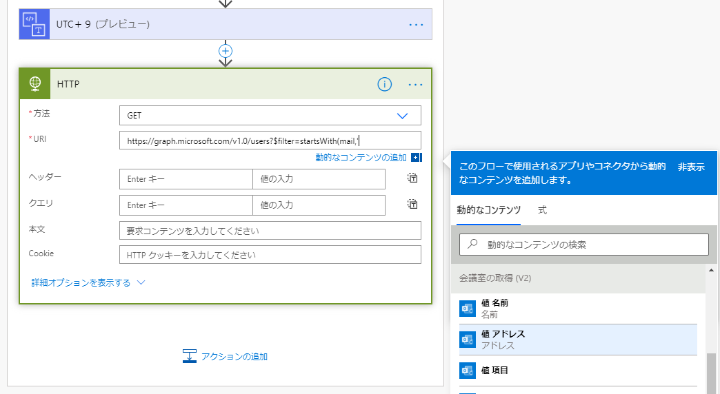 f:id:NagoyaITAdmin:20201208164536p:plain
