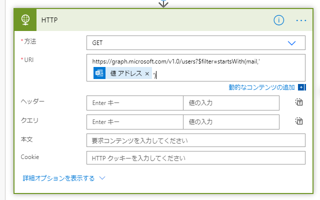 f:id:NagoyaITAdmin:20201208165001p:plain