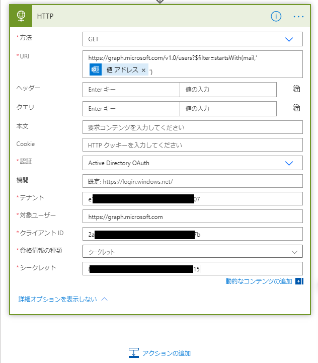 f:id:NagoyaITAdmin:20201208165414p:plain