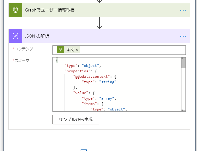 f:id:NagoyaITAdmin:20201208165724p:plain
