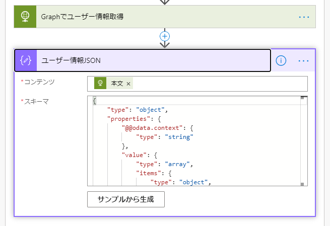 f:id:NagoyaITAdmin:20201208170042p:plain