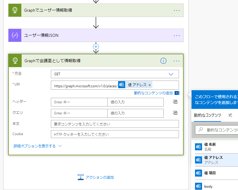 f:id:NagoyaITAdmin:20201208171433p:plain