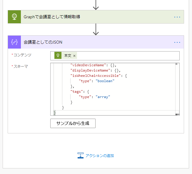 f:id:NagoyaITAdmin:20201208172401p:plain