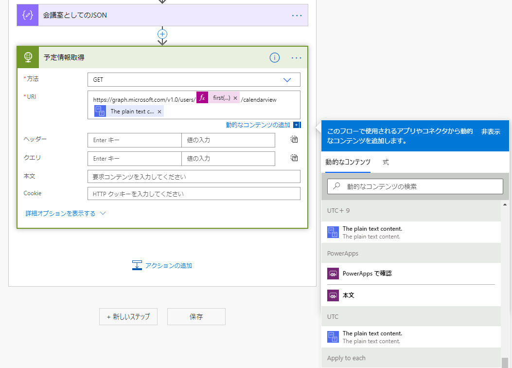 f:id:NagoyaITAdmin:20201208175220p:plain