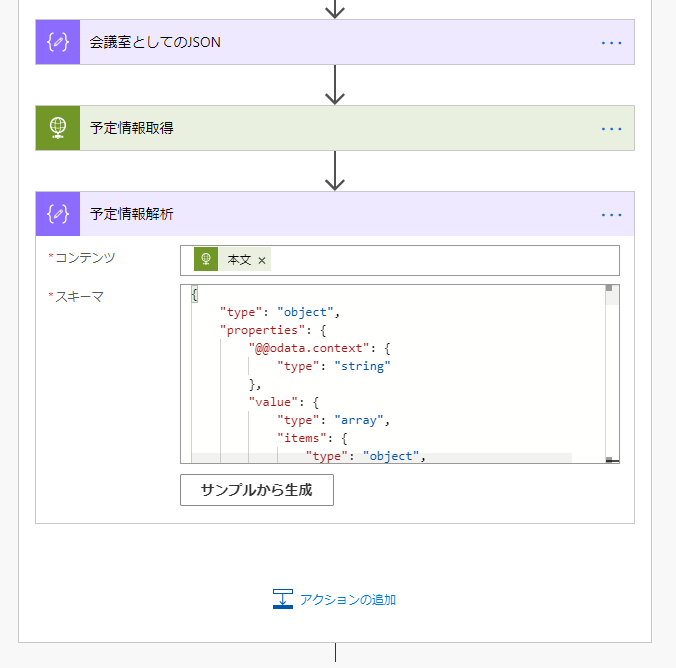 f:id:NagoyaITAdmin:20201208175805p:plain