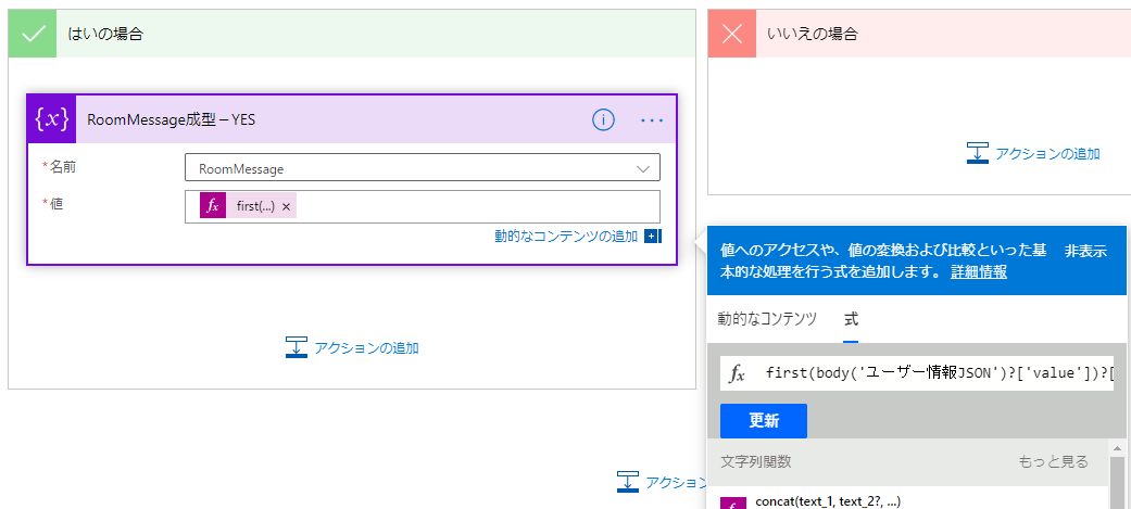 f:id:NagoyaITAdmin:20201208211110p:plain
