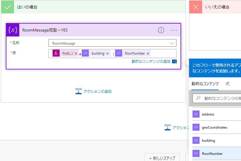 f:id:NagoyaITAdmin:20201208211800p:plain