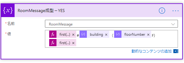 f:id:NagoyaITAdmin:20201208212133p:plain