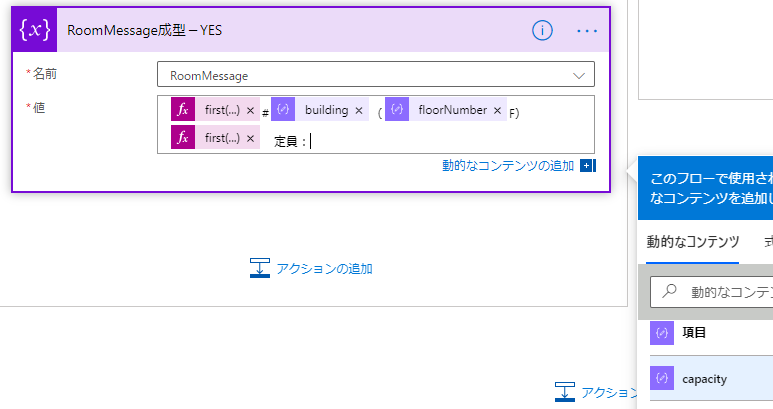 f:id:NagoyaITAdmin:20201208212359p:plain