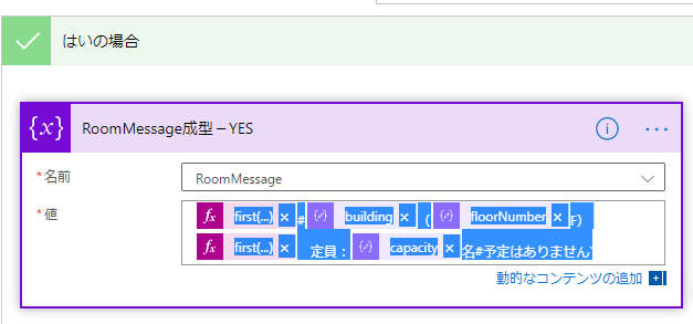f:id:NagoyaITAdmin:20201208220344p:plain