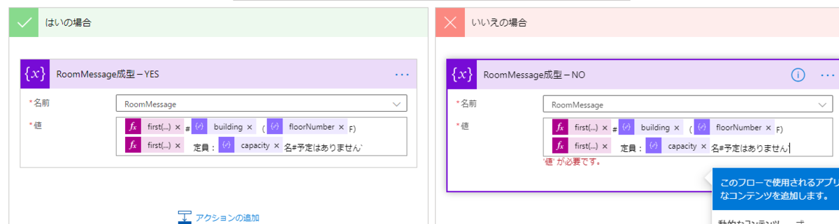 f:id:NagoyaITAdmin:20201208220506p:plain
