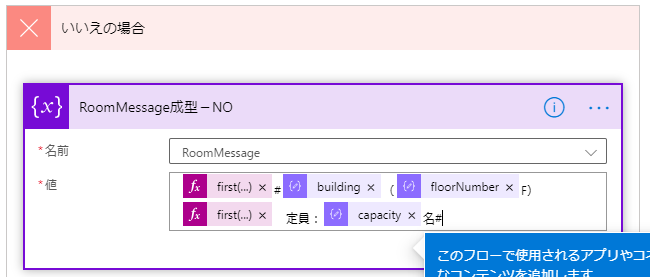 f:id:NagoyaITAdmin:20201208221029p:plain