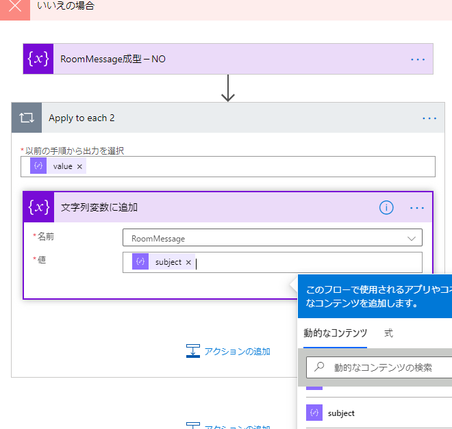 f:id:NagoyaITAdmin:20201208222401p:plain