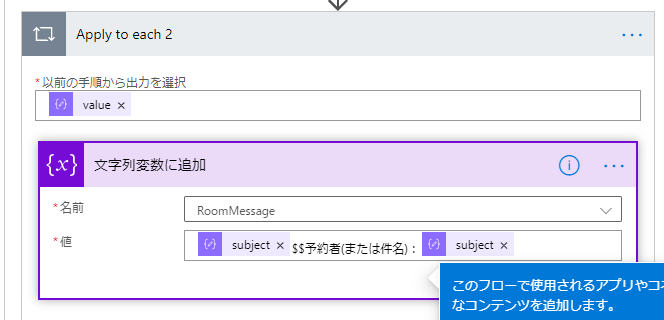 f:id:NagoyaITAdmin:20201208222653p:plain