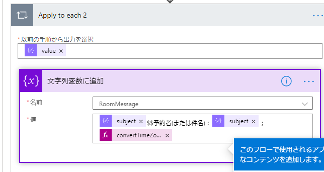 f:id:NagoyaITAdmin:20201208223224p:plain