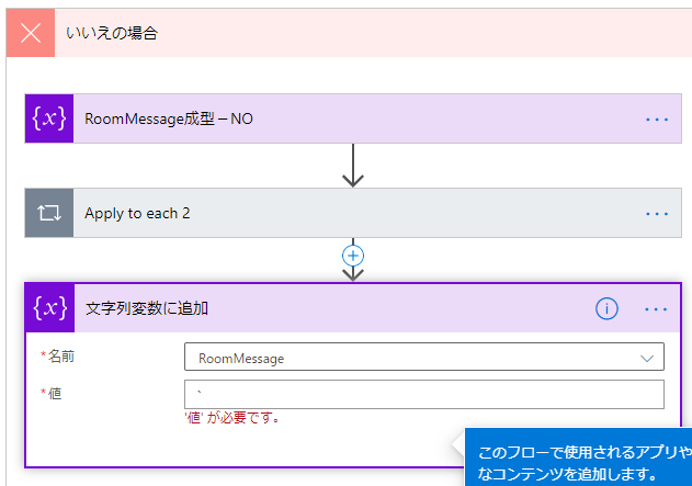 f:id:NagoyaITAdmin:20201208225005p:plain