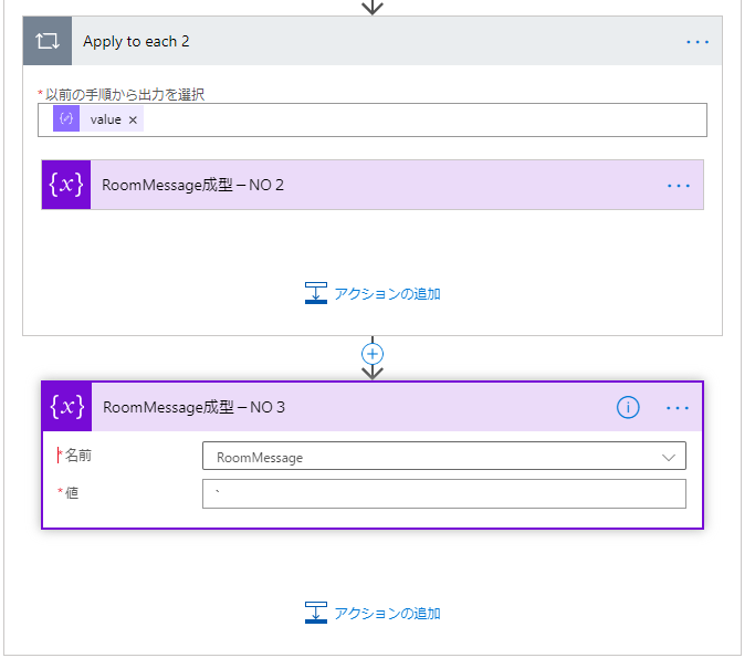 f:id:NagoyaITAdmin:20201208225206p:plain