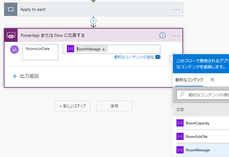 f:id:NagoyaITAdmin:20201208230112p:plain
