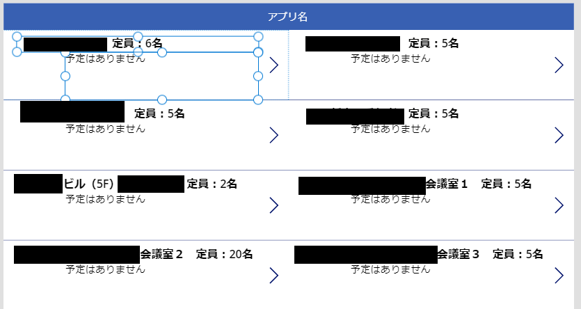 f:id:NagoyaITAdmin:20201209001832p:plain