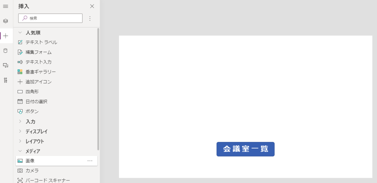 f:id:NagoyaITAdmin:20201209155116p:plain