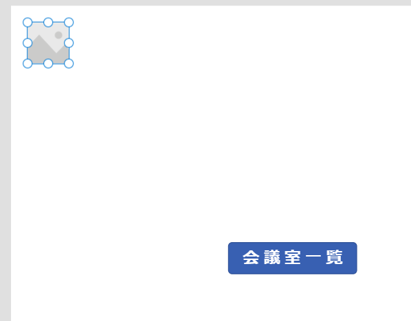 f:id:NagoyaITAdmin:20201209155257p:plain