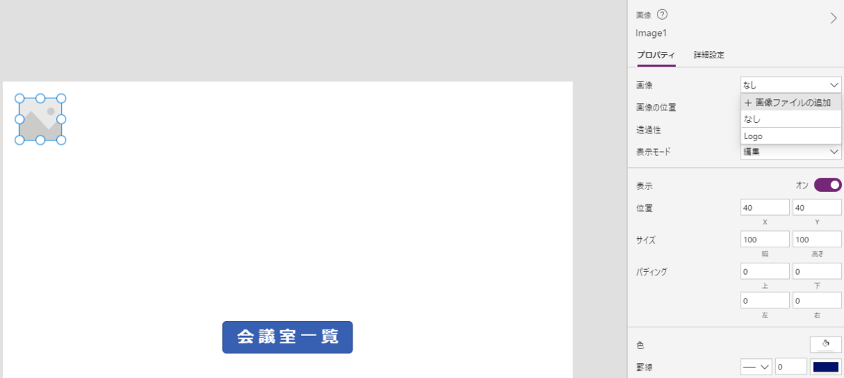 f:id:NagoyaITAdmin:20201209155356p:plain