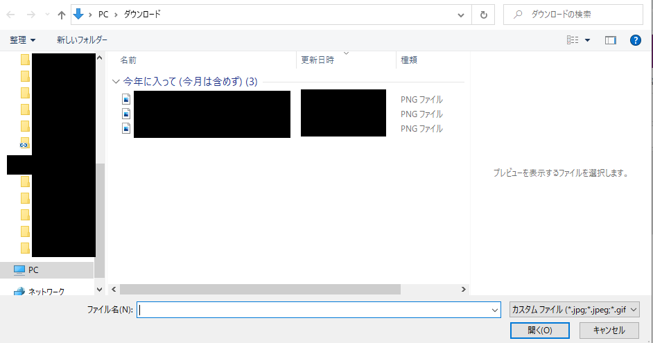f:id:NagoyaITAdmin:20201209155644p:plain