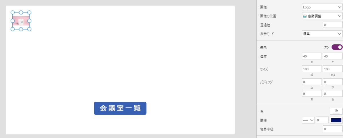 f:id:NagoyaITAdmin:20201209155755p:plain