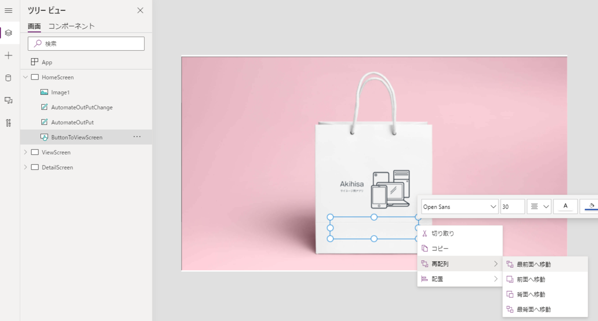 f:id:NagoyaITAdmin:20201209160136p:plain