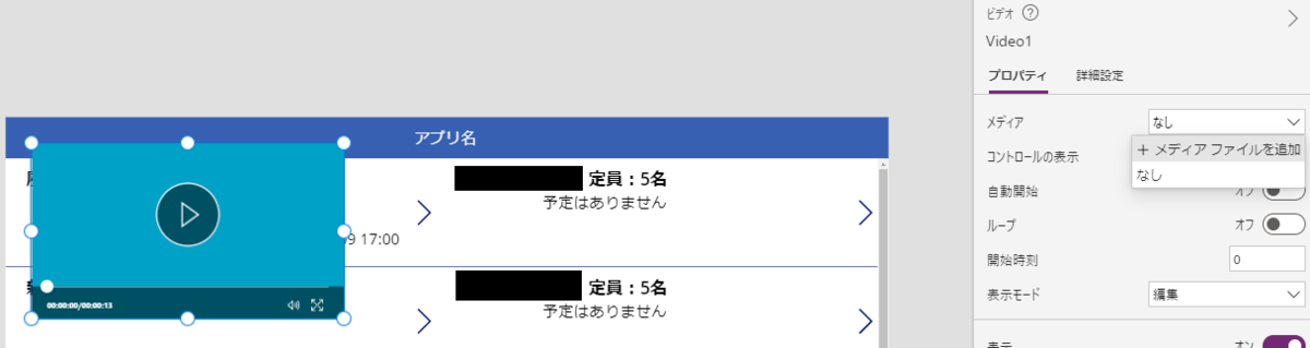 f:id:NagoyaITAdmin:20201209161054p:plain