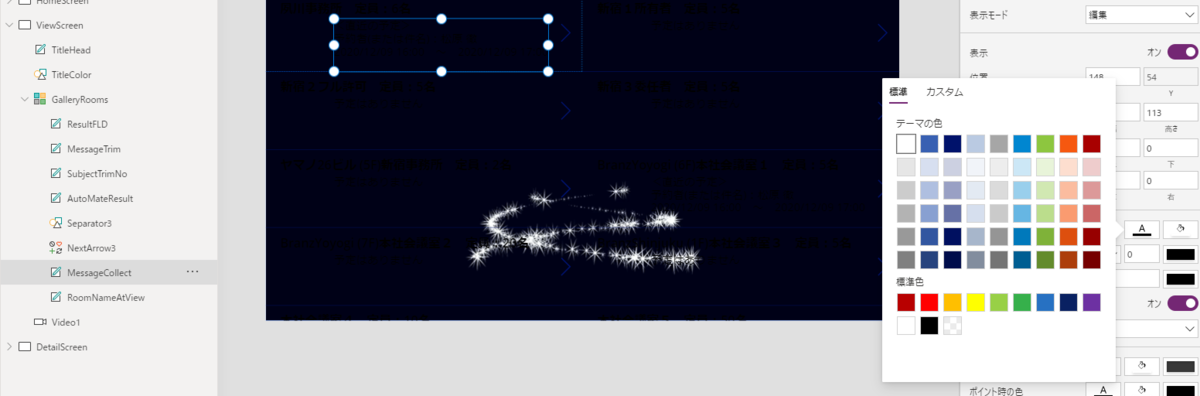 f:id:NagoyaITAdmin:20201209163300p:plain