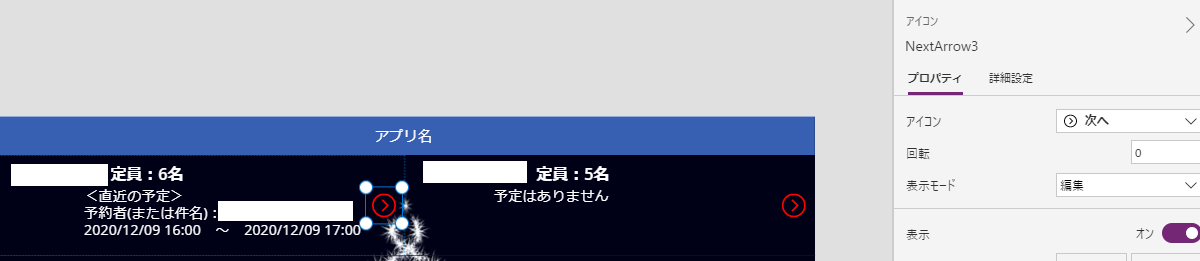 f:id:NagoyaITAdmin:20201209163701p:plain