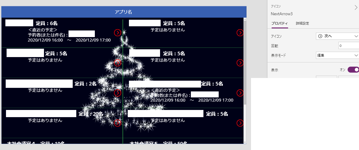 f:id:NagoyaITAdmin:20201209164359p:plain