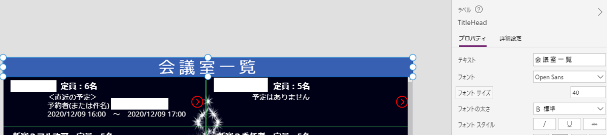 f:id:NagoyaITAdmin:20201209164910p:plain