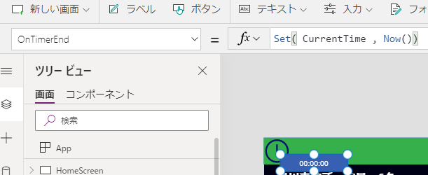 f:id:NagoyaITAdmin:20201209170227p:plain