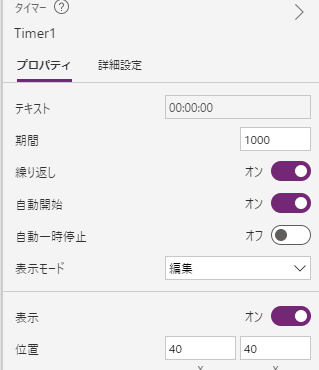 f:id:NagoyaITAdmin:20201209170553p:plain