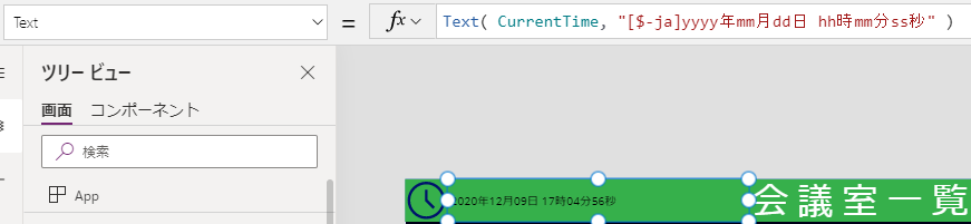 f:id:NagoyaITAdmin:20201209170828p:plain