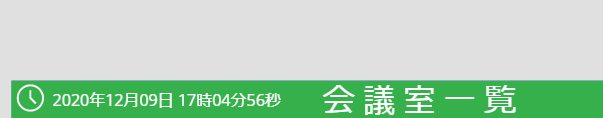 f:id:NagoyaITAdmin:20201209171108p:plain