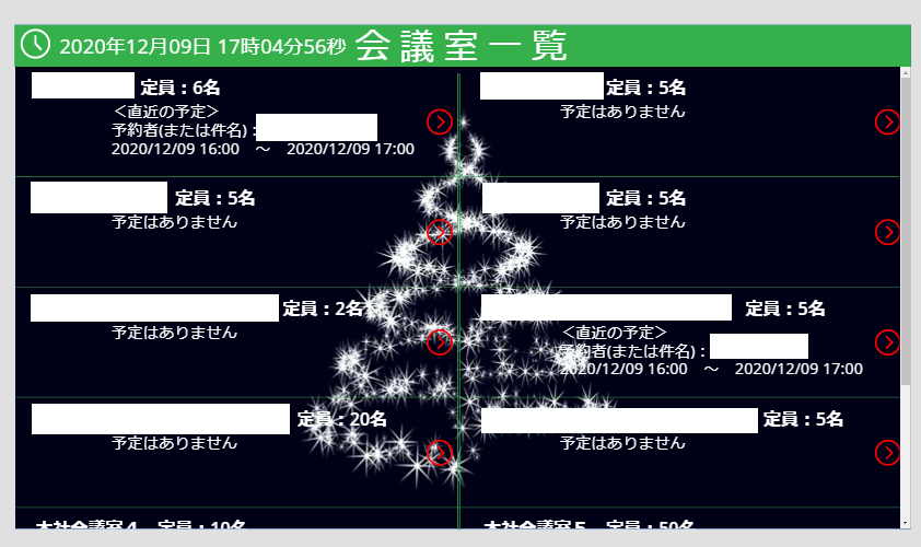 f:id:NagoyaITAdmin:20201209171448p:plain