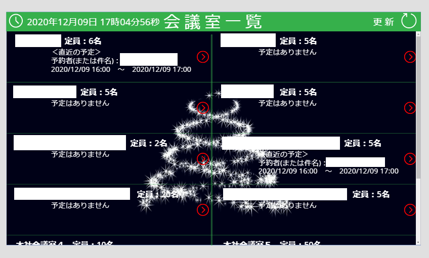 f:id:NagoyaITAdmin:20201209172037p:plain