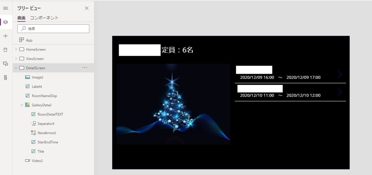 f:id:NagoyaITAdmin:20201209173013p:plain