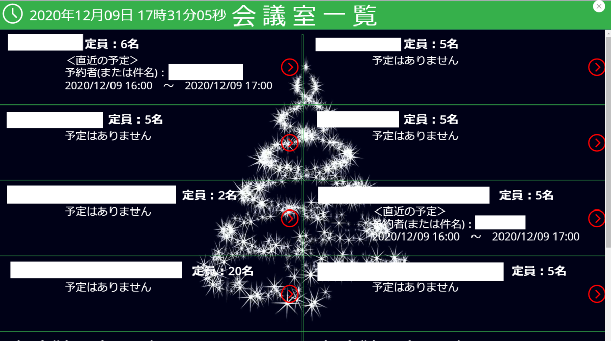 f:id:NagoyaITAdmin:20201209173404p:plain