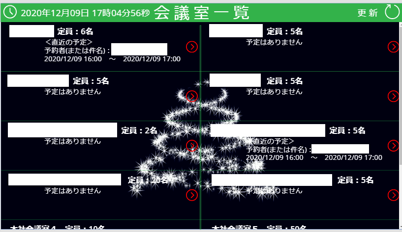 f:id:NagoyaITAdmin:20201210180325p:plain