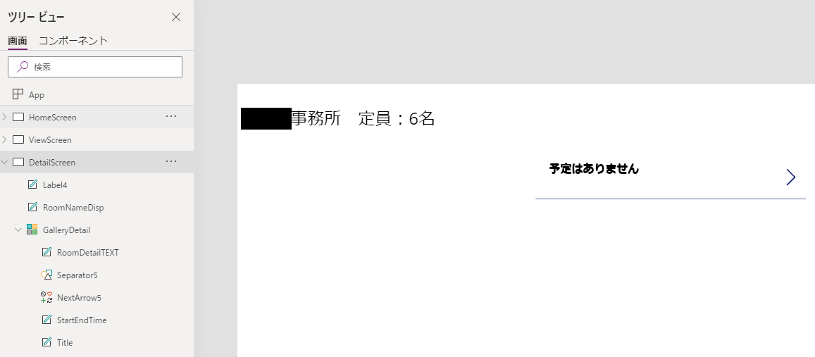 f:id:NagoyaITAdmin:20201210214018p:plain