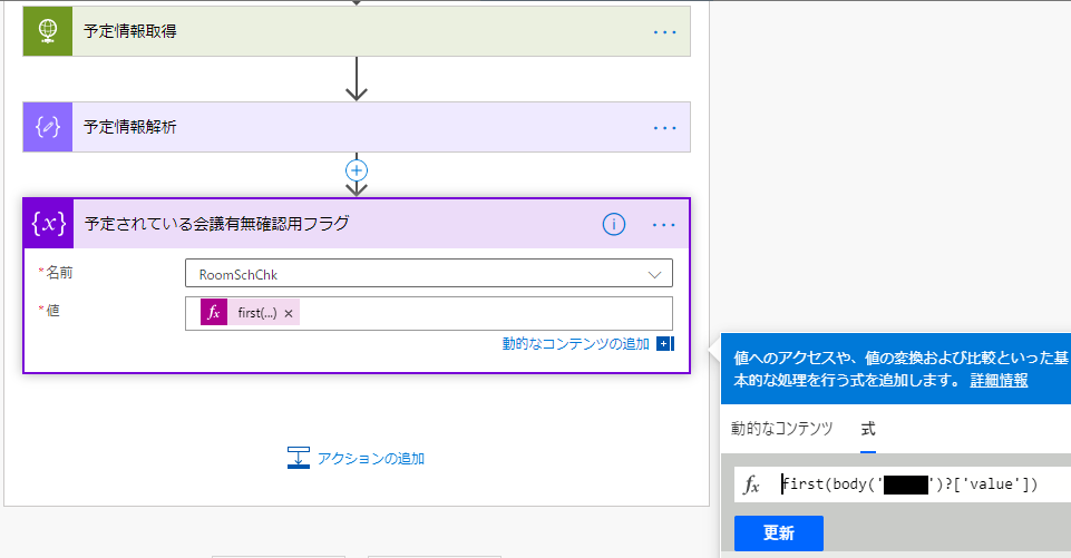 f:id:NagoyaITAdmin:20201210220735p:plain