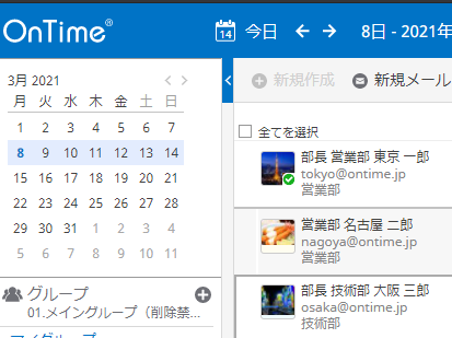 f:id:NagoyaITAdmin:20201214154820p:plain