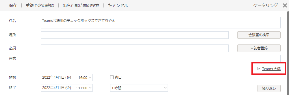 f:id:NagoyaITAdmin:20210401115119p:plain