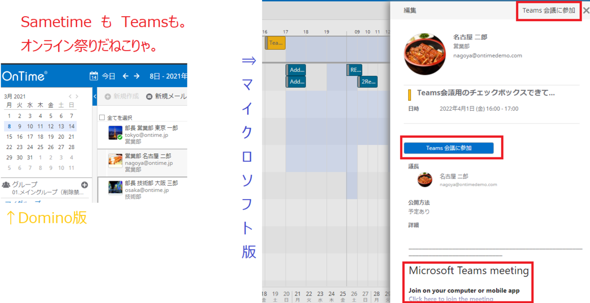 f:id:NagoyaITAdmin:20210401154631p:plain