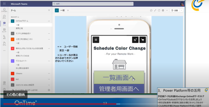 f:id:NagoyaITAdmin:20210603105148p:plain